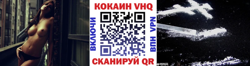 Хочу наркоту Боровск АМФ  ГАШИШ  СК  Канабис  Кокаин 