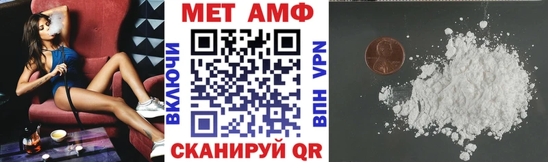 Amphetamine Розовый  OMG ONION  Боровск 