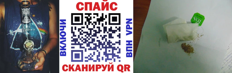 БУТИРАТ бутик  Боровск 