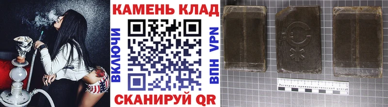 omg ССЫЛКА  Боровск  Гашиш VHQ 