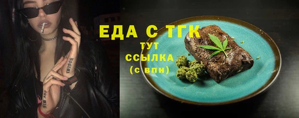 крисы Пролетарск
