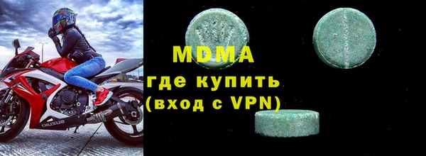 MDMA Алексин