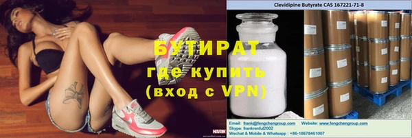 тгк Приозерск