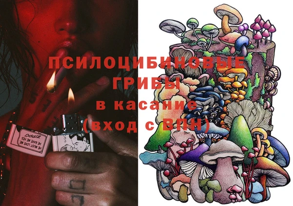 MDMA Алексин
