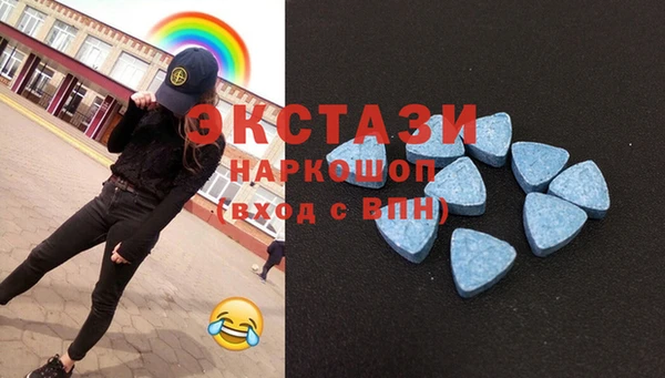MDMA Алексин