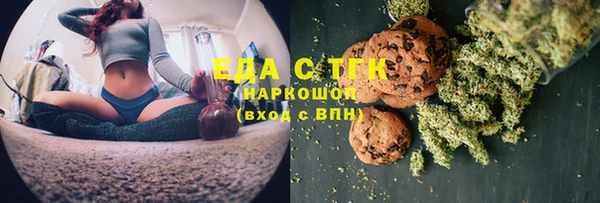 MDMA Алексин
