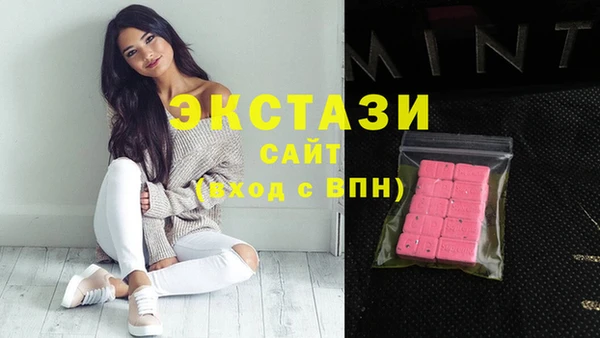 MDMA Алексин