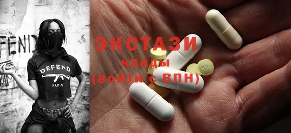 MDMA Алексин