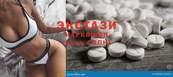 MDMA Алексин