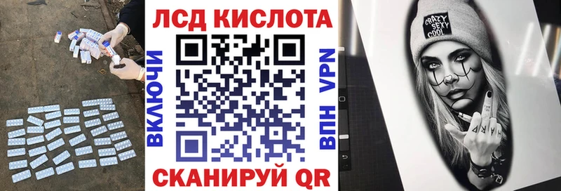 ЛСД экстази кислота  Боровск 