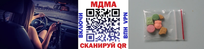 MDMA VHQ где можно купить Боровск
