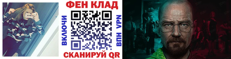 Метамфетамин кристалл  Боровск 