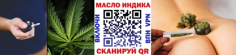 МЕГА ONION  Боровск  ТГК гашишное масло  где можно купить наркотик 